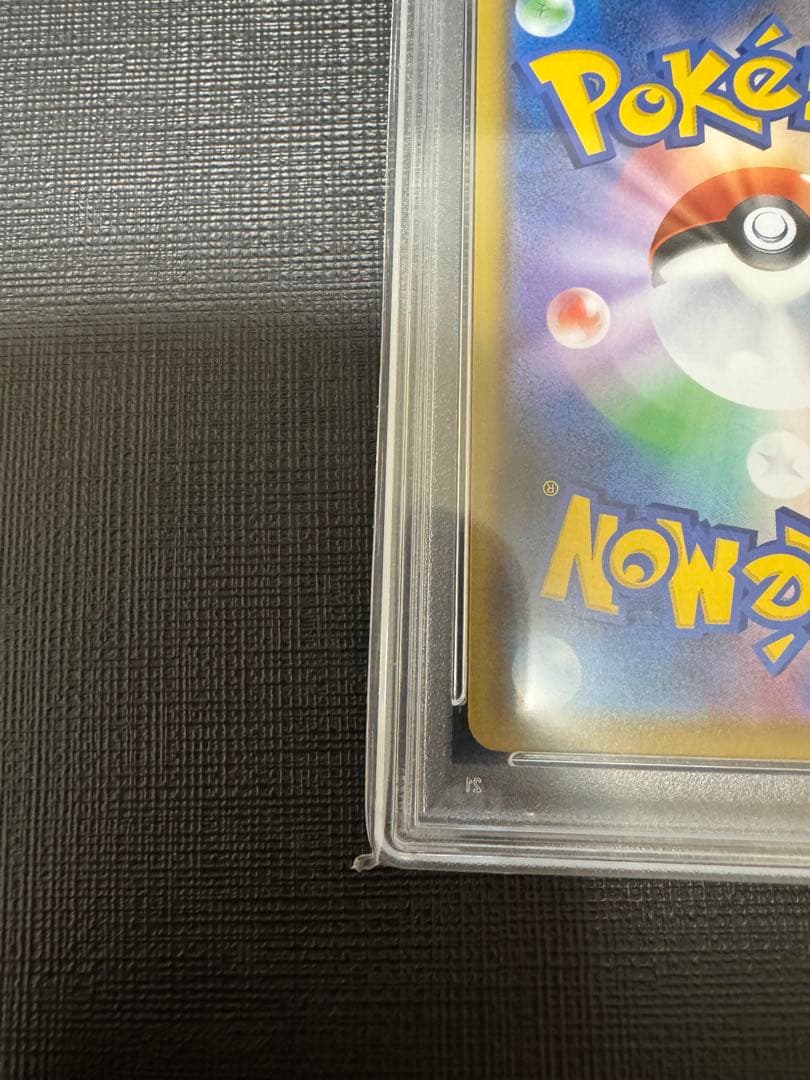 【PSA10】 ポケモンカード　サーナイトex 25th プロモカードパック