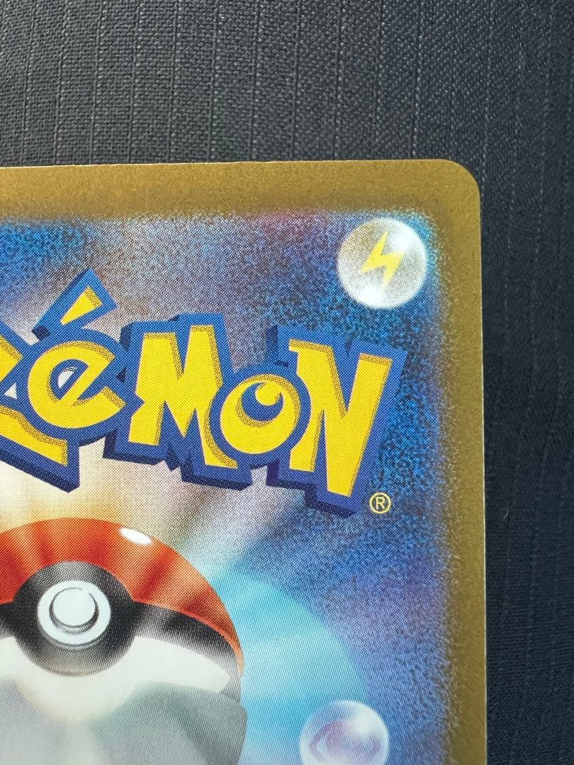 ポケモンカードゲーム　リーリエの決心SR レリーフエラー　かげぶんしん