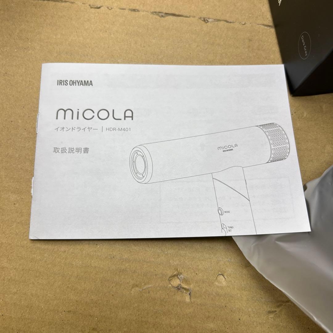 2025年製　MiCOLAイオンドライヤー 折り畳み式 HDR-M401-H
