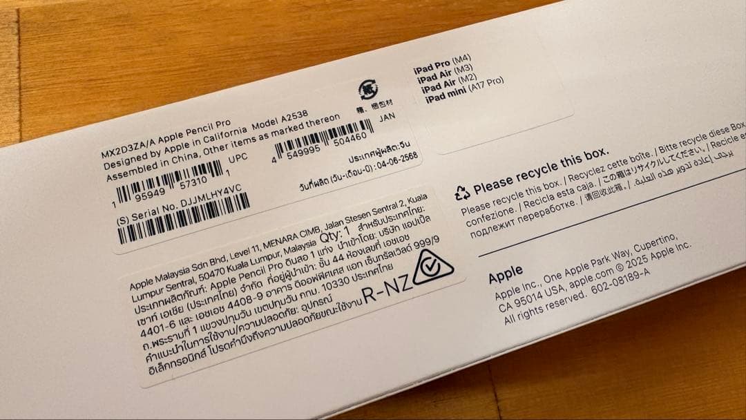 Apple Pencil Pro開封後未使用 アップルペンシル 定価より安いです