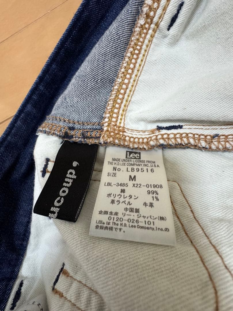 メルシーボークー Leeコラボ うしろまえデニムパンツ