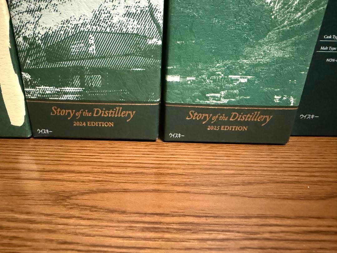 新品　白州　12年 白州蒸溜所限定　2024 2025シングルモルトウイスキー