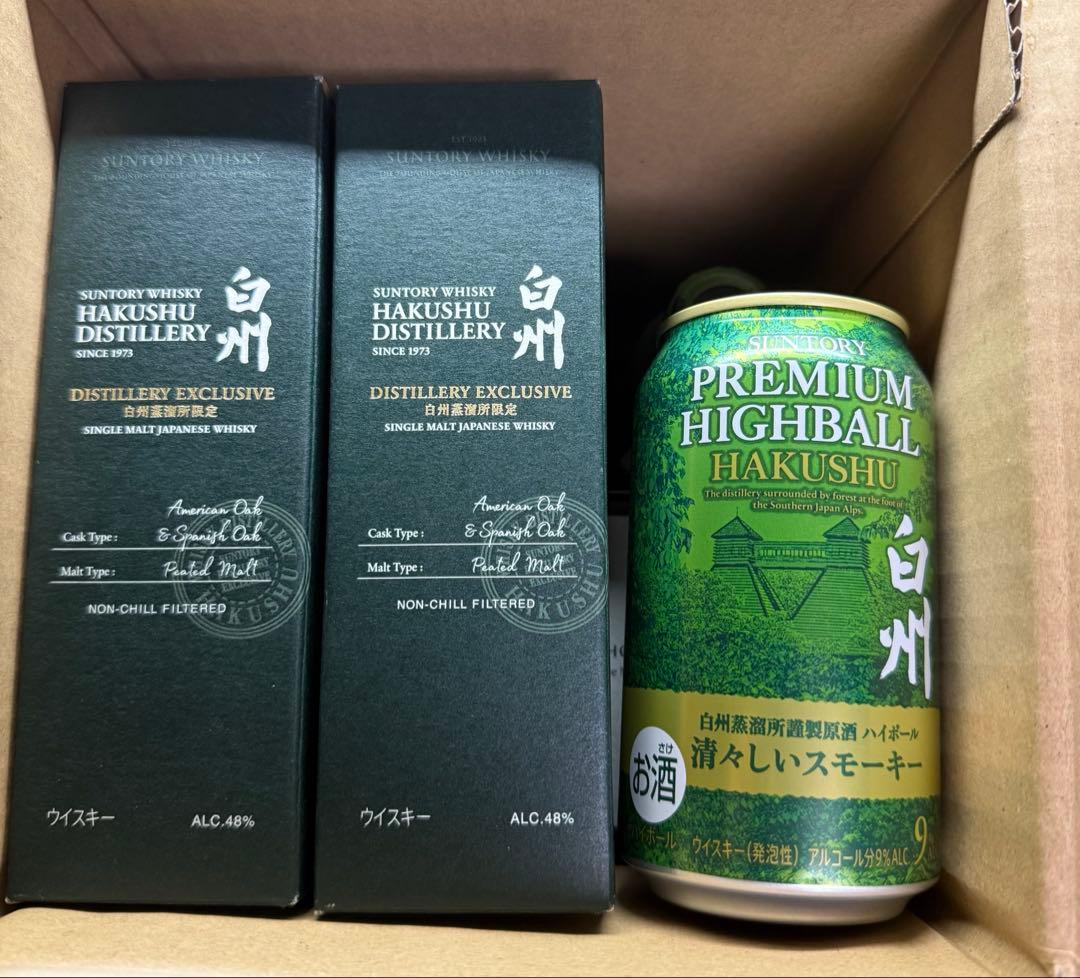 新品　白州　12年 白州蒸溜所限定　2024 2025シングルモルトウイスキー