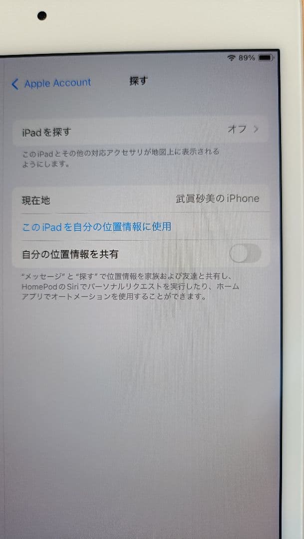 海外版 Apple iPad nimi 5 Wi-Fi + Cellular
