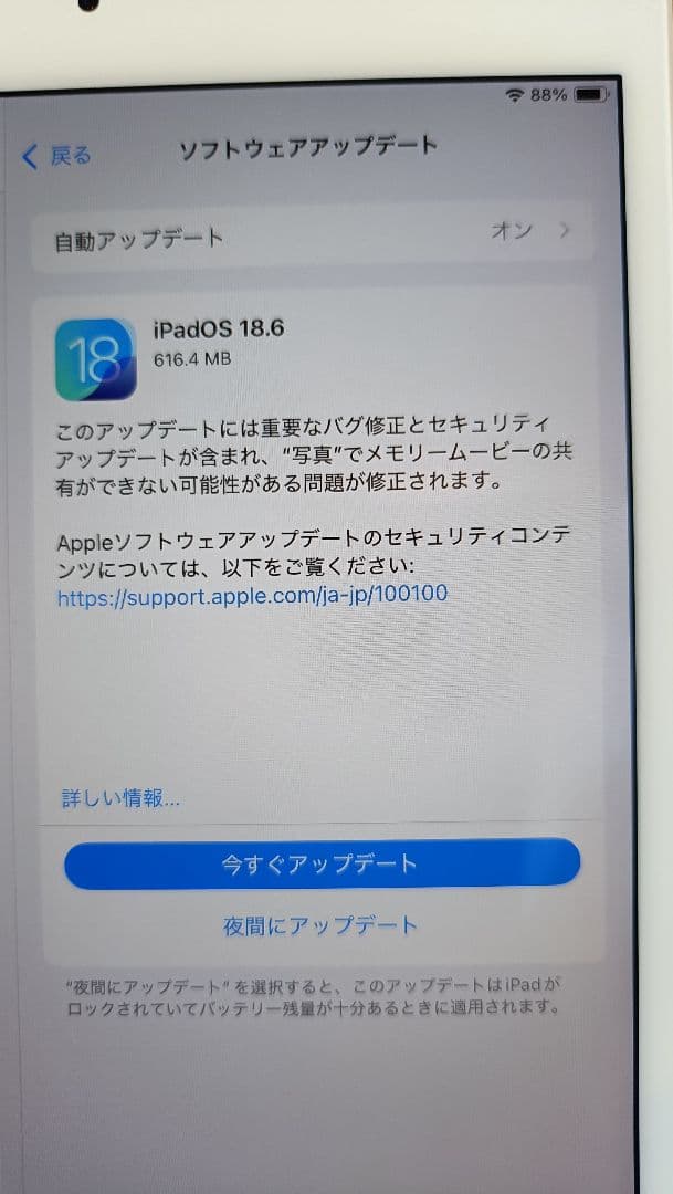 海外版 Apple iPad nimi 5 Wi-Fi + Cellular