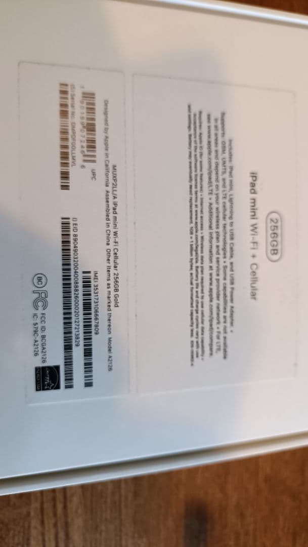 海外版 Apple iPad nimi 5 Wi-Fi + Cellular