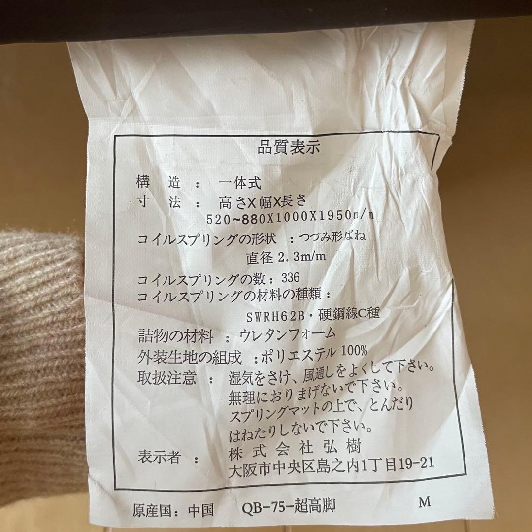 ソファベッド シングルベッド ダークブラウン