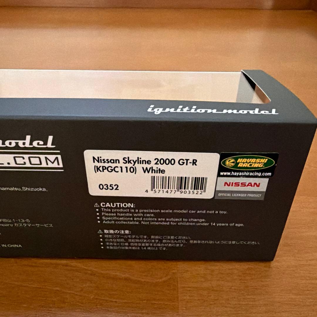 スカイライン 2000 GT-R ホワイト 1/43