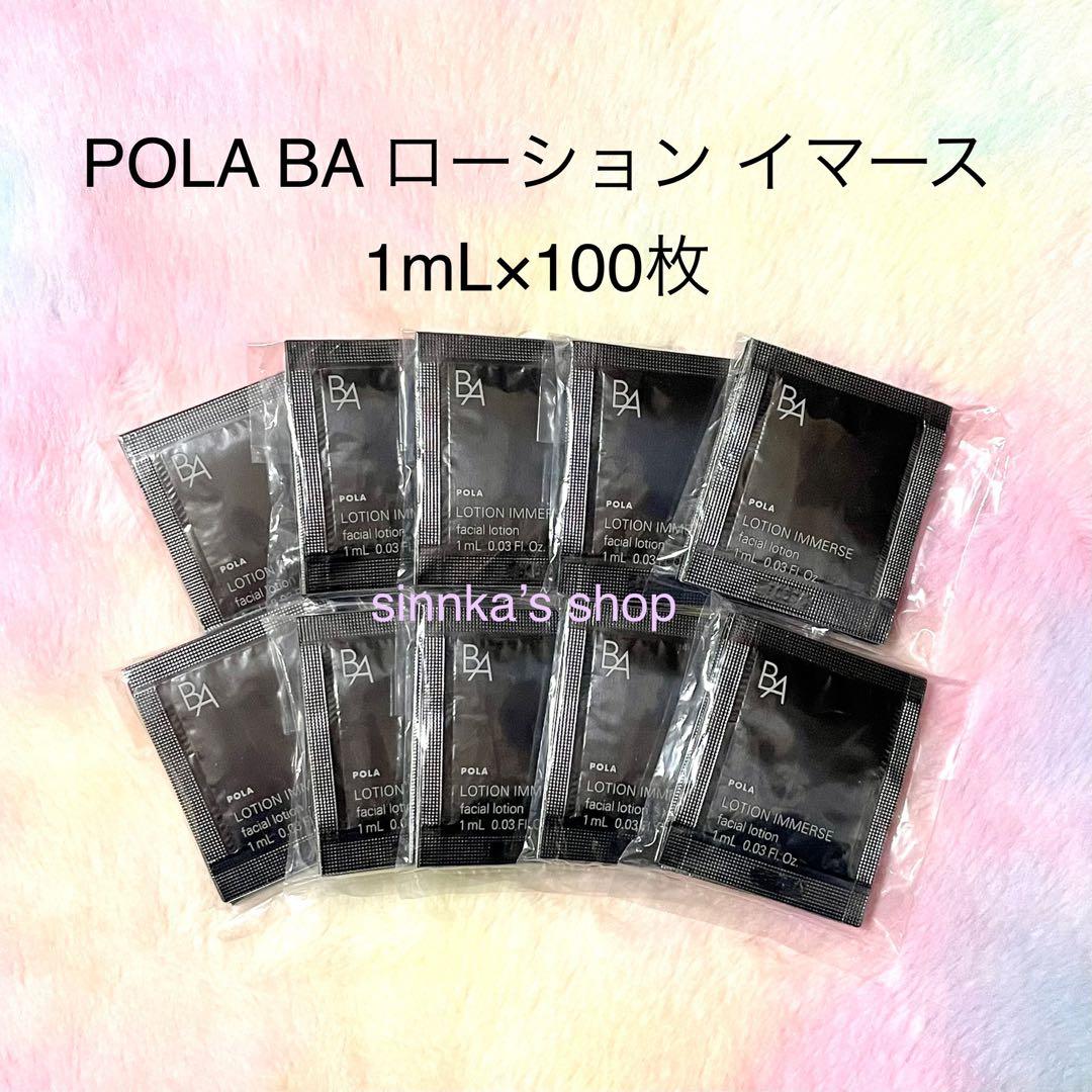 もも様 リクエスト 3点 まとめ商品