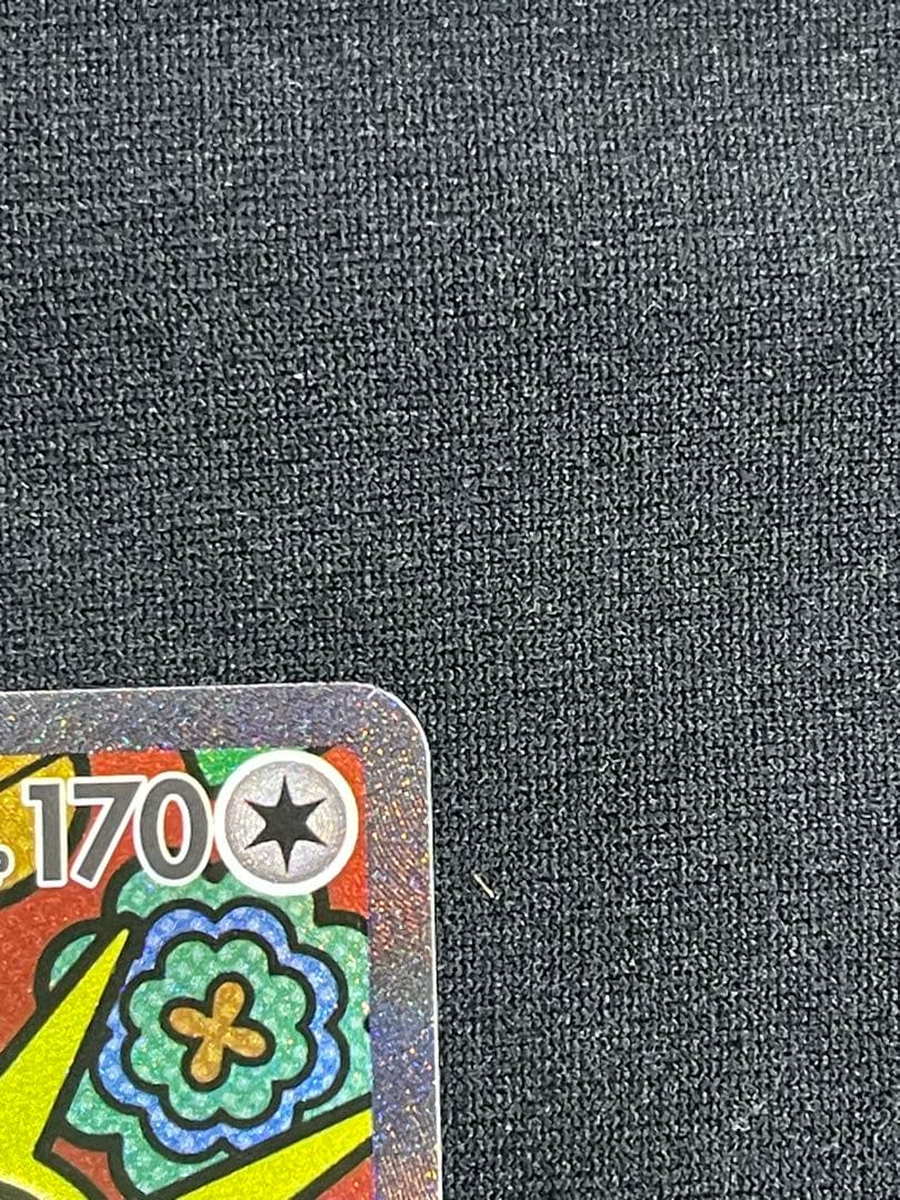 ニャース Holo Rare 114/080