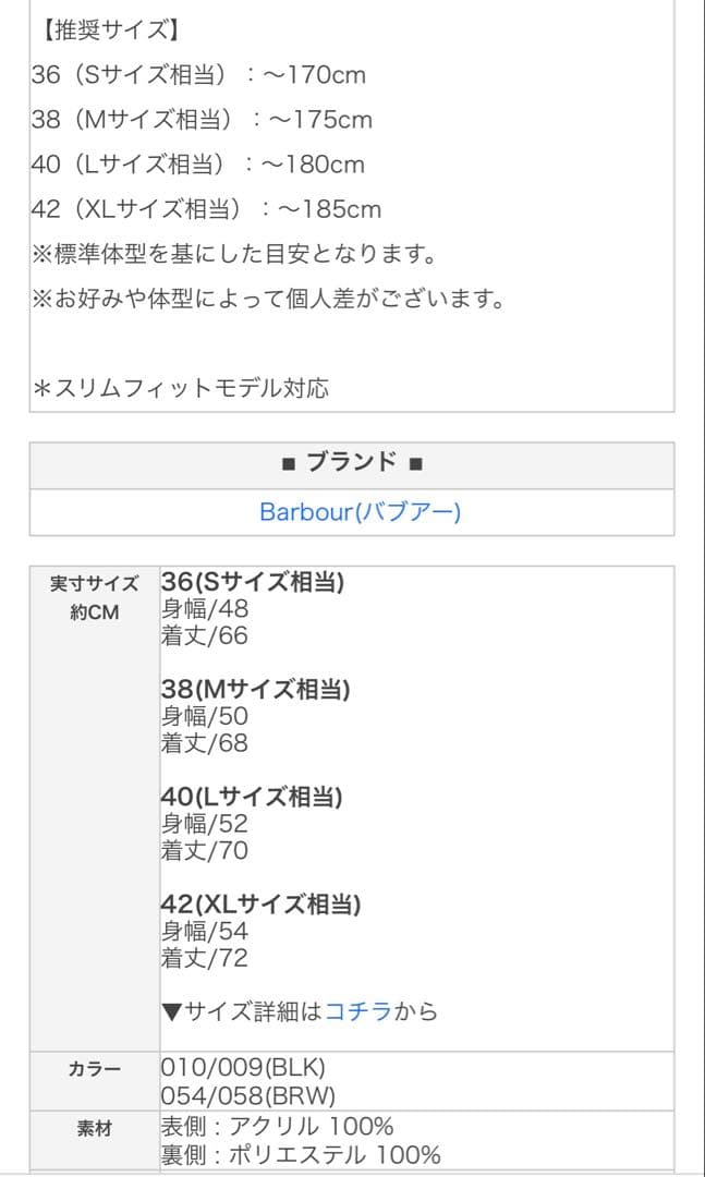 【新品】Barbour フロントジップ ファー ライナー ベスト BLACK40