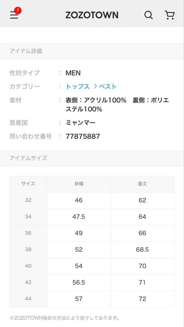 【新品】Barbour フロントジップ ファー ライナー ベスト BLACK40