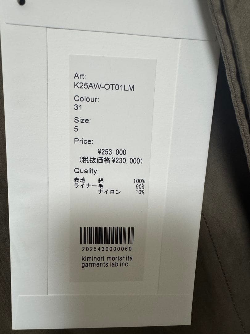 ジャケット・アウター kiminori morishita 25AW hoodie coat