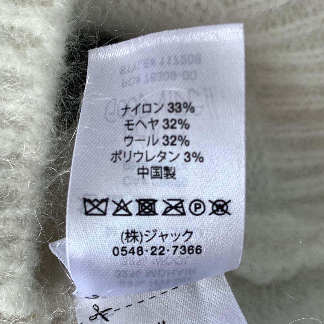 Stussy 23AW 窪塚洋介着用 ダイス モヘア クルーニットMステューシー