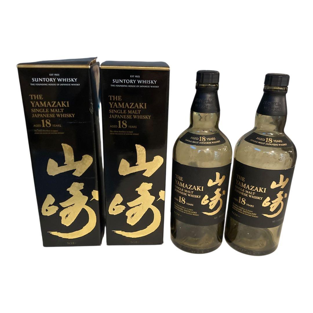 山崎 18年 シングルモルトウイスキー 700ml 2本セット　空き瓶　未洗浄