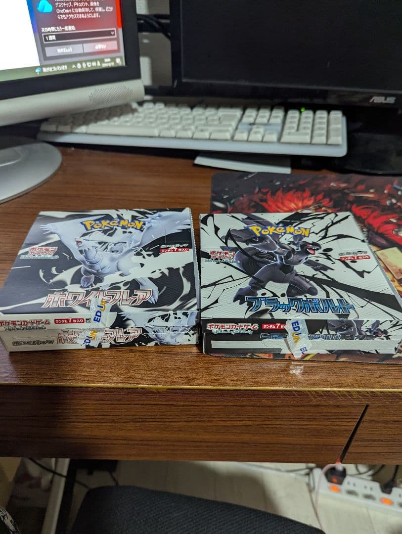 ポケモン　ブラックボルト　ホワイトフレア　2ボックス