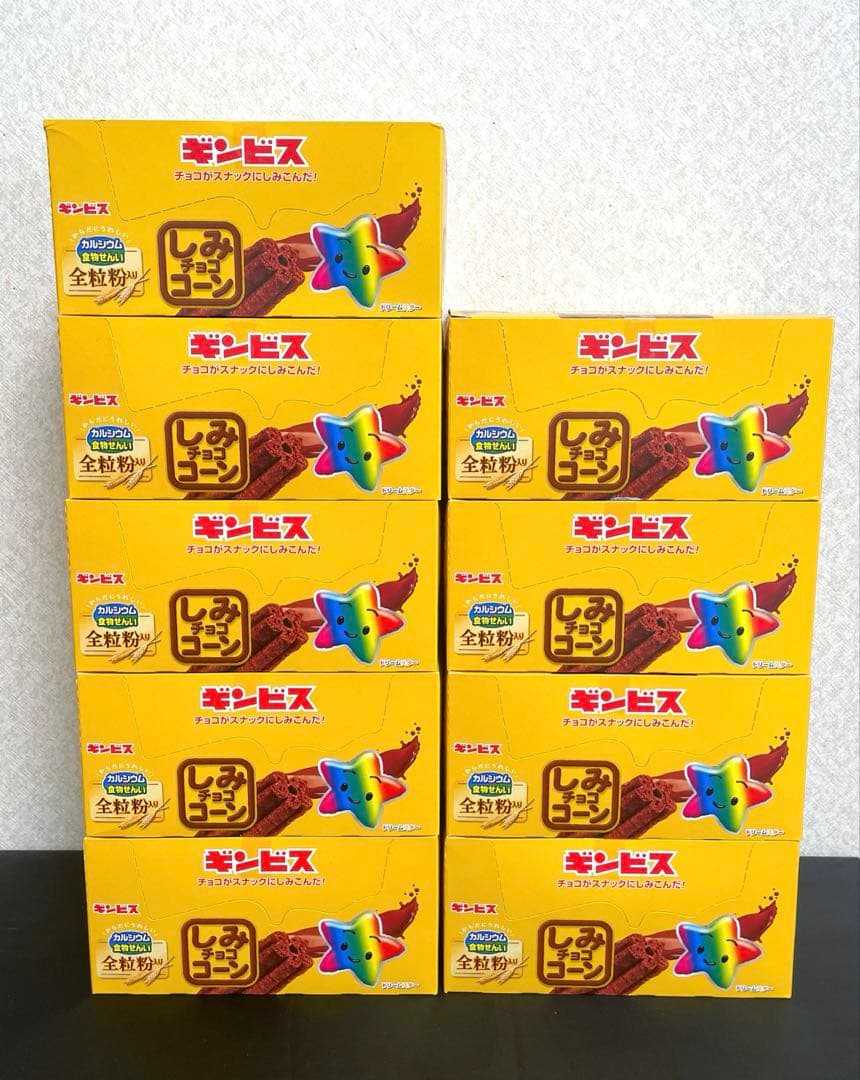 しみチョココーン　15本入り　9箱セット　ギンビス