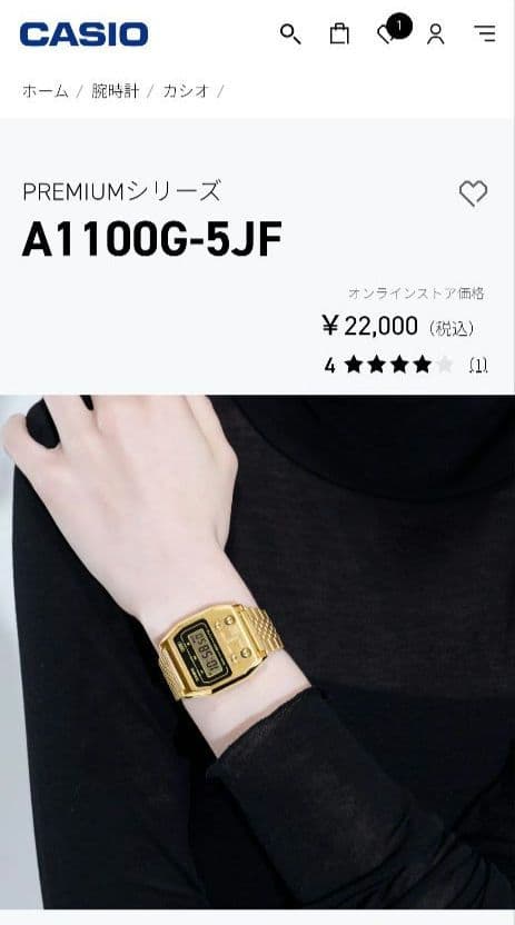 CASIO カシオ PREMIUM A1100D-5JF