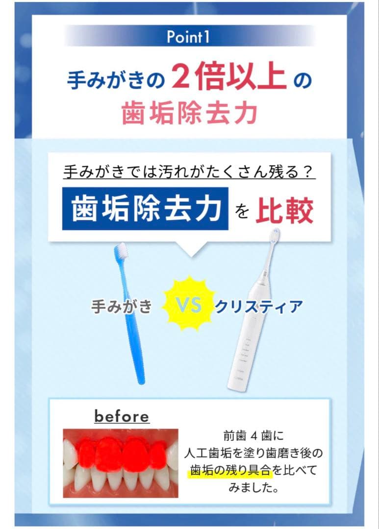 ホワイトエッセンス 電動歯ブラシ クリスティアWE-2717 替ブラシ 3本