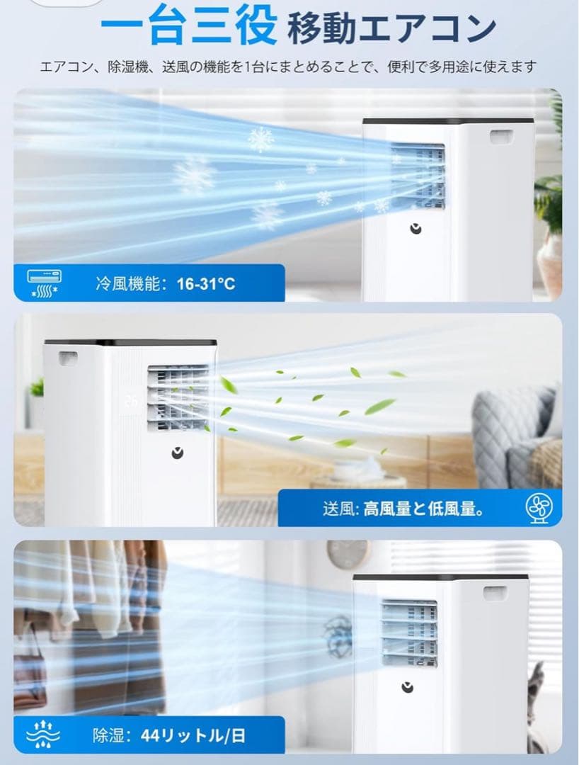 スポットクーラー 設置型 移動型エアコン 工事免 10畳 冷風 キャスター付き