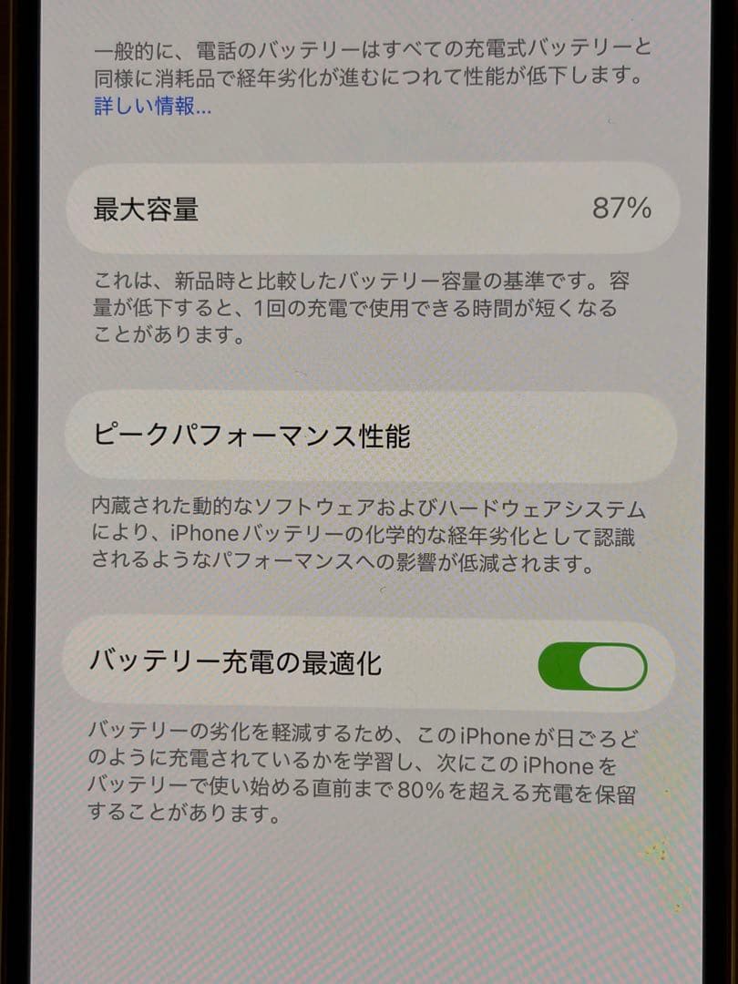 Apple iPhone 14Pro シルバー 本体