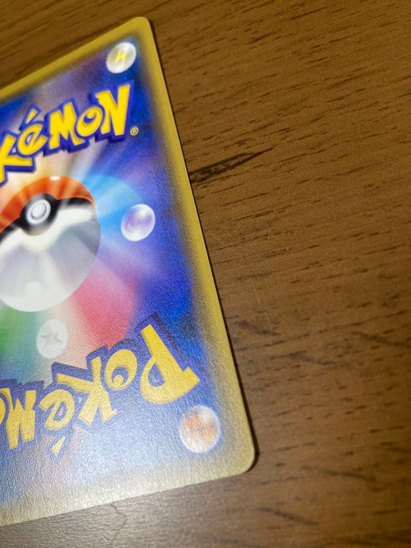 ポケモンカード　そらをとぶピカチュウ　292/XY-P