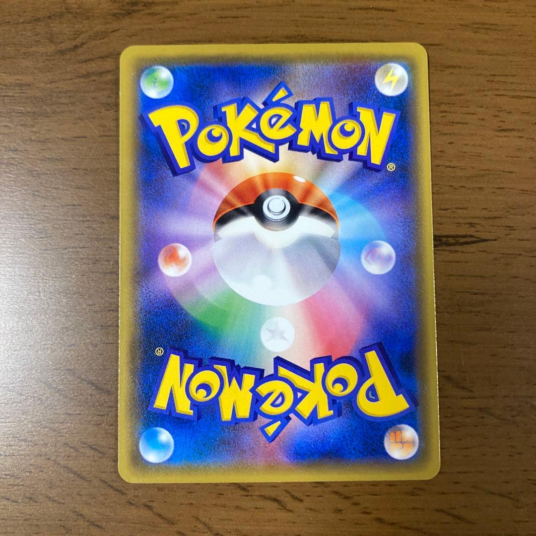 ポケモンカード　そらをとぶピカチュウ　292/XY-P