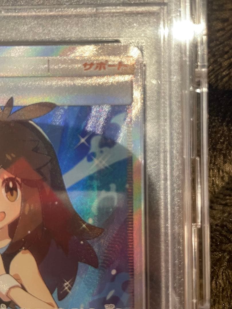 ス*ド様 ブルーの探索 sr PSA10