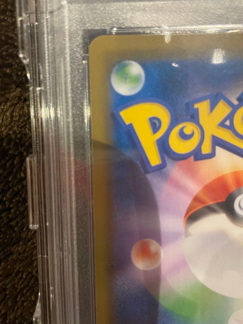 ス*ド様 ブルーの探索 sr PSA10