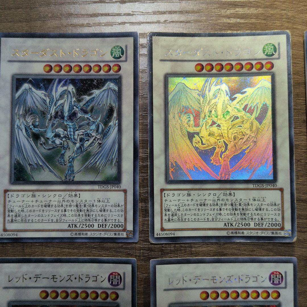 遊戯王OCG 12枚セット