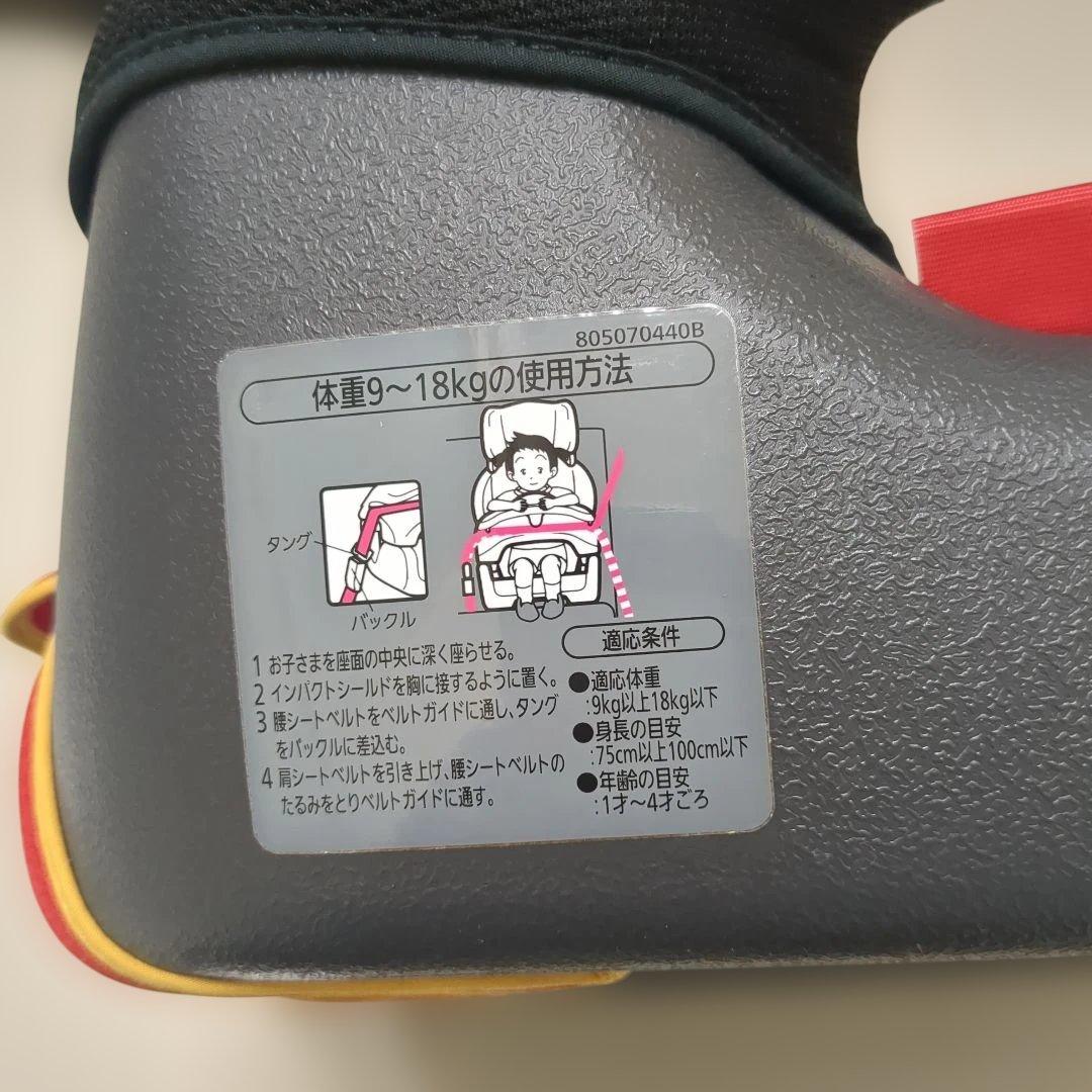 レカロ　スタートアールワン　ジュニア、チャイルドシート　メッシュ　軽量設計