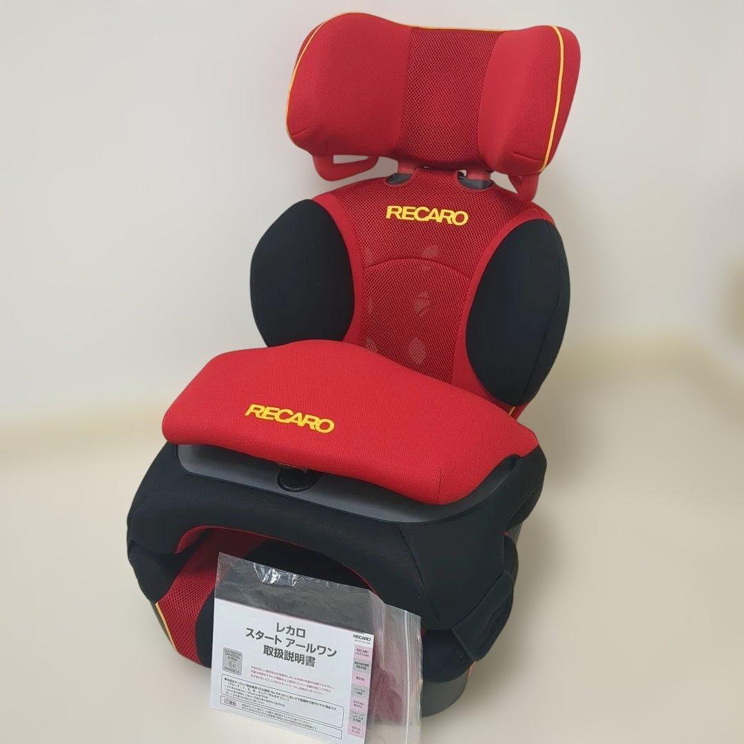 レカロ　スタートアールワン　ジュニア、チャイルドシート　メッシュ　軽量設計