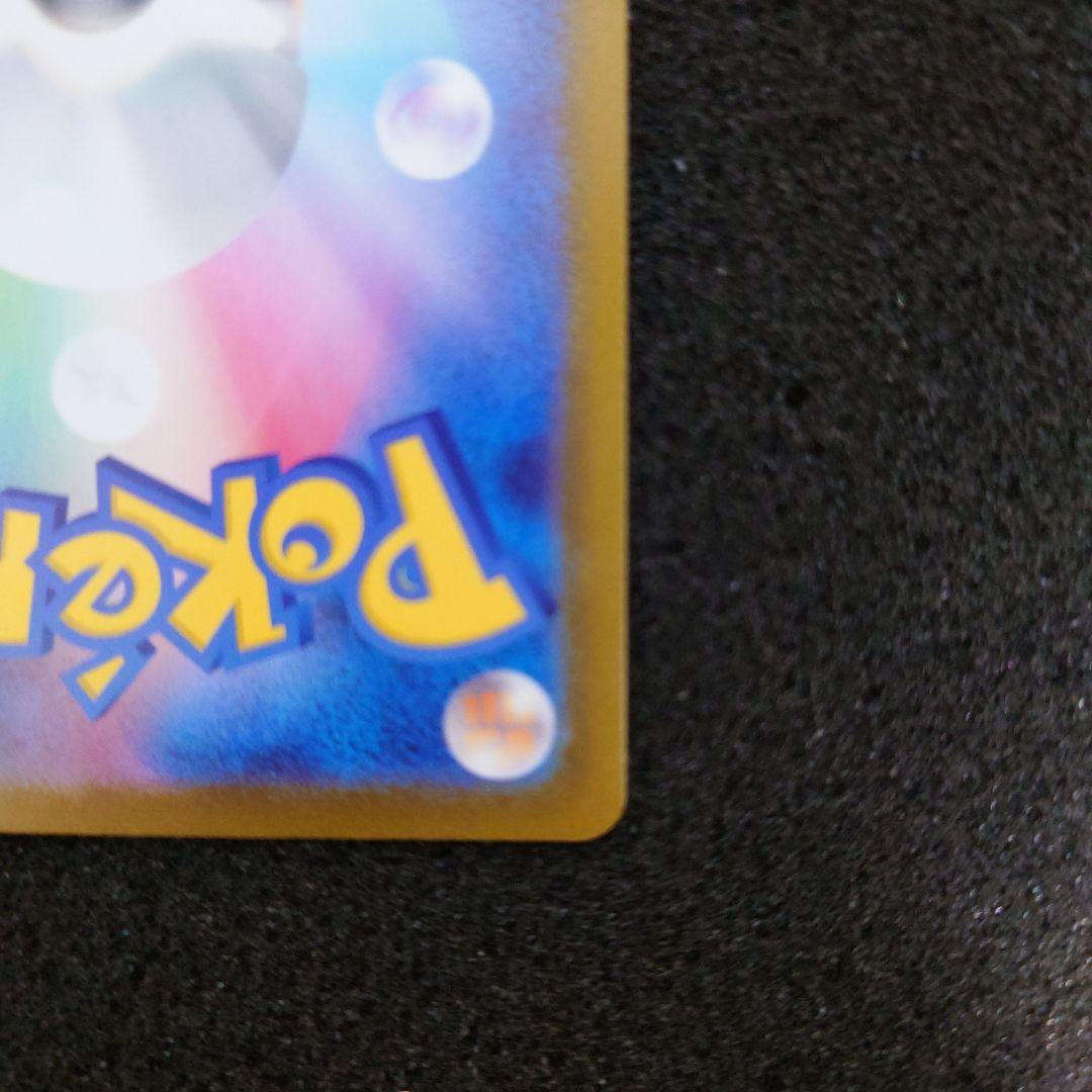 ボスの指令 ホロカード カラスバ