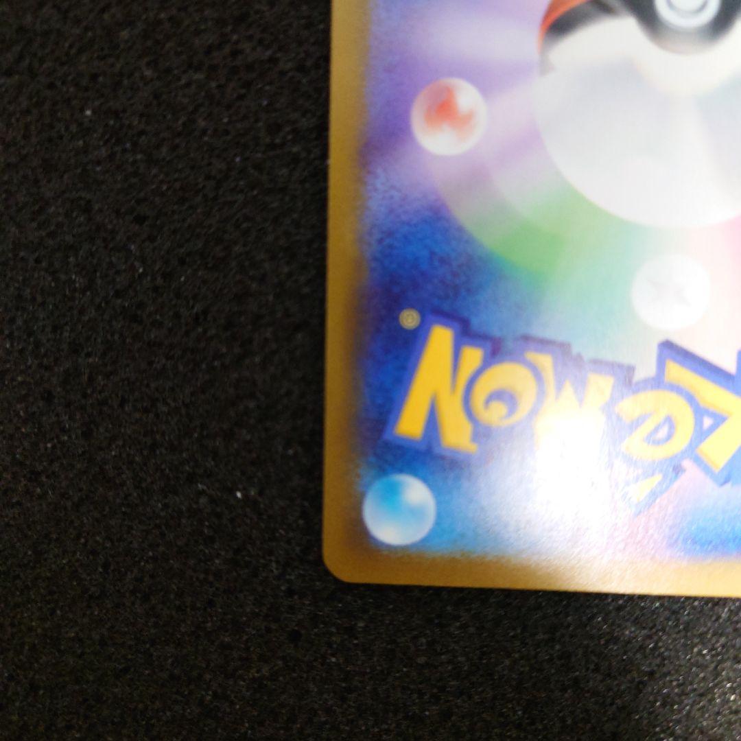 ボスの指令 ホロカード カラスバ