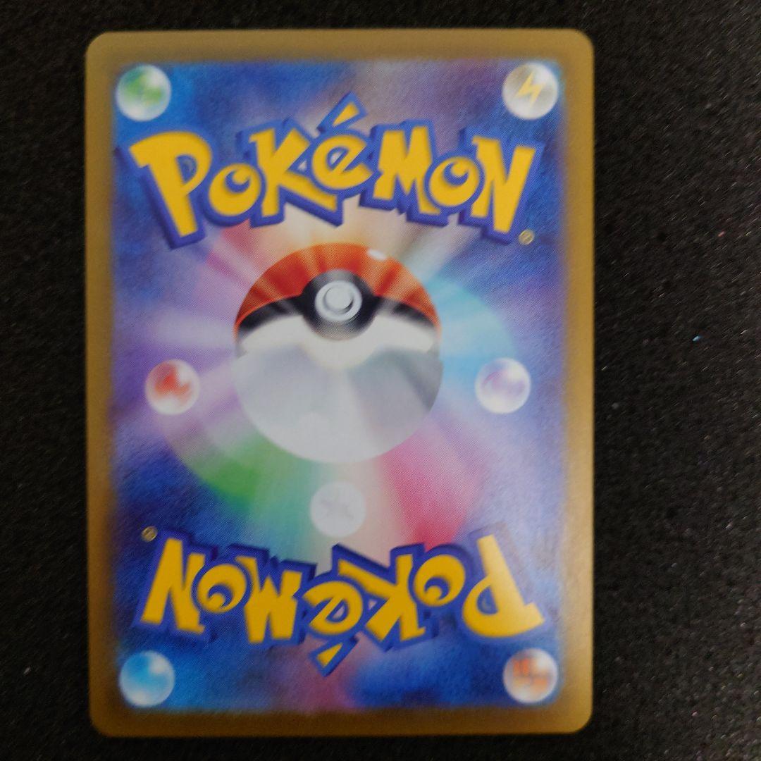 ボスの指令 ホロカード カラスバ