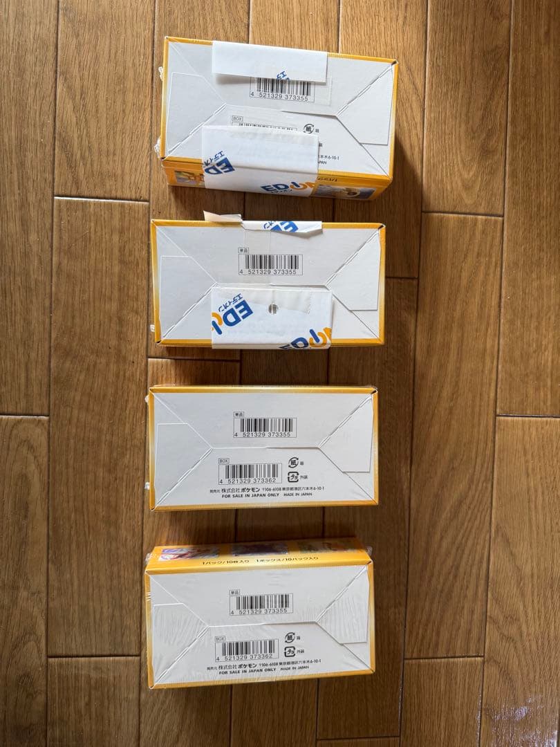 ポケモンカードゲーム VSTARユニバース4BOX 未開封　シュリンク付き