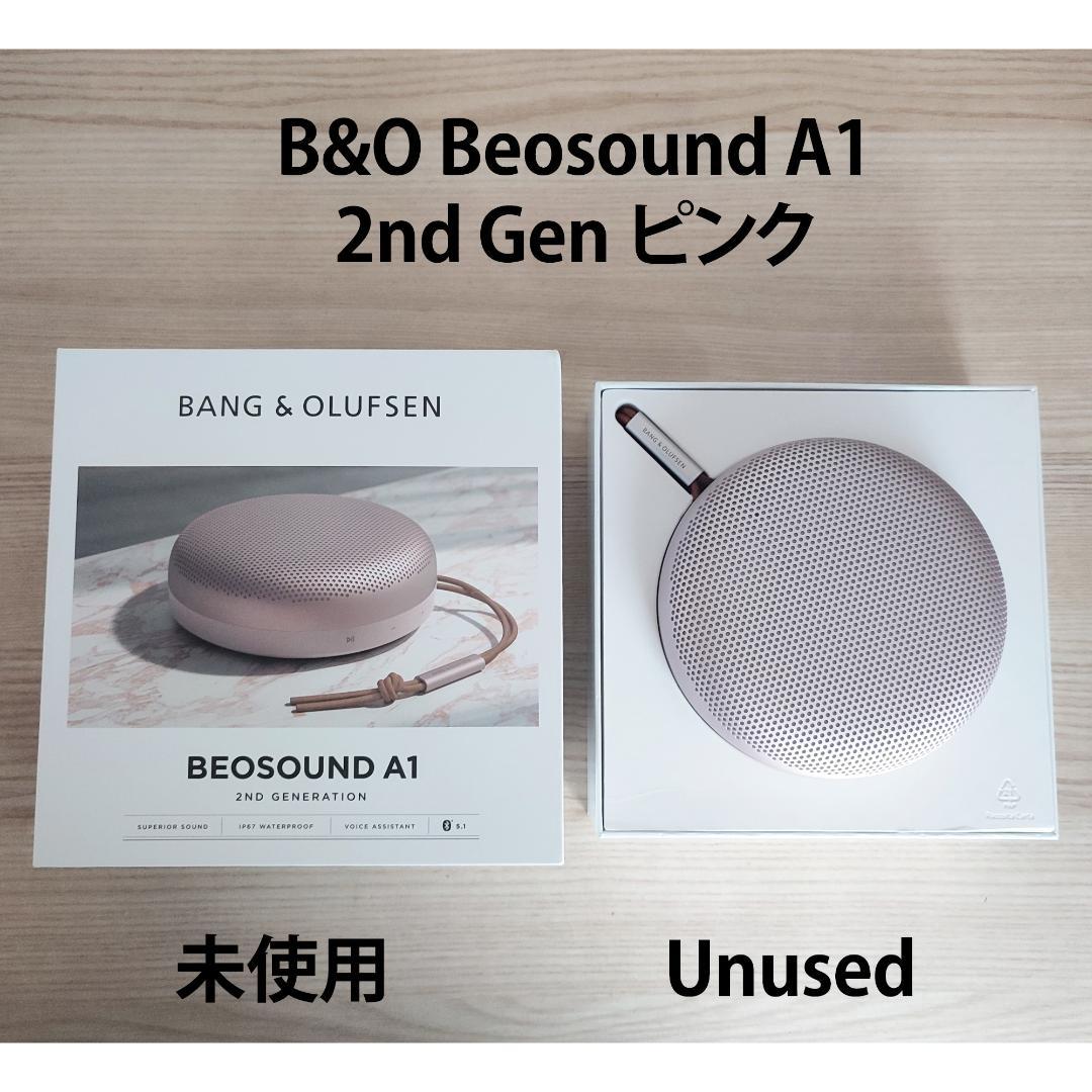 【未使用】B&O スピーカー Beosound A1 2nd Gen ピンク