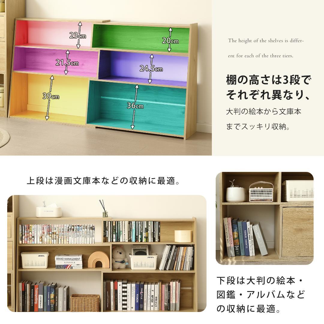 【幅90〜175cm】伸縮ラック オープンシェルフ 薄型 本棚 サイドボード