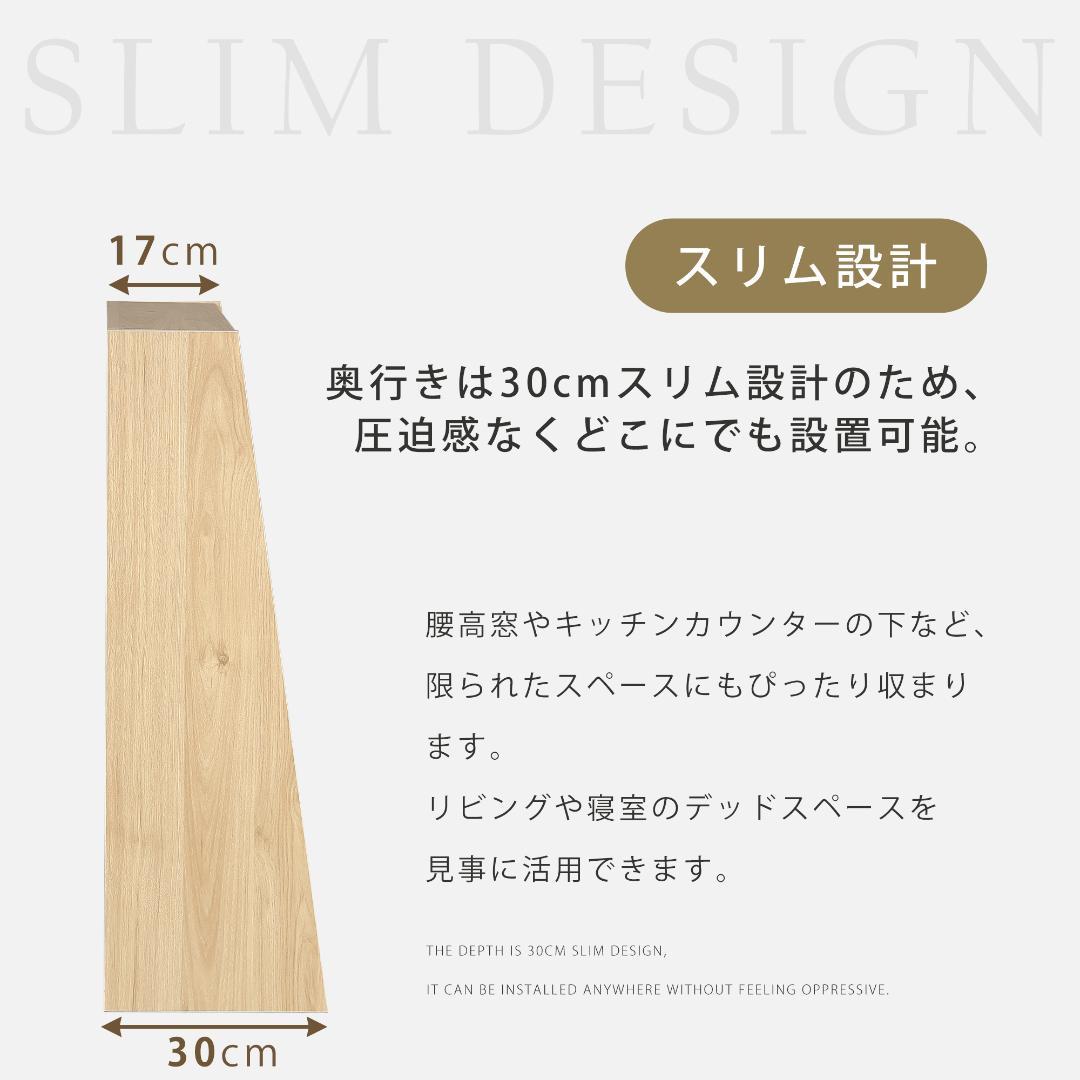 【幅90〜175cm】伸縮ラック オープンシェルフ 薄型 本棚 サイドボード