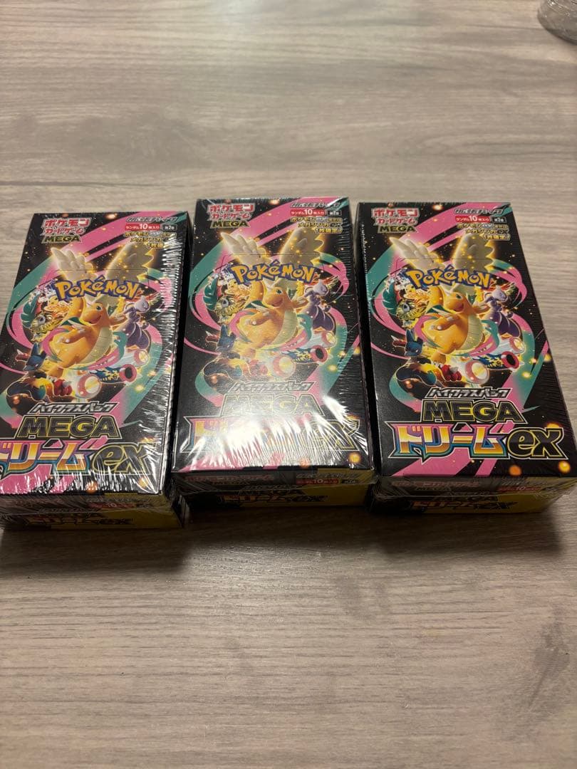 メガドリームex ポケカ　3箱　シュリンク付き