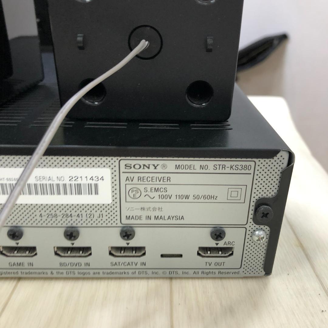 SONY HT-SS380ホームシアターシステム
