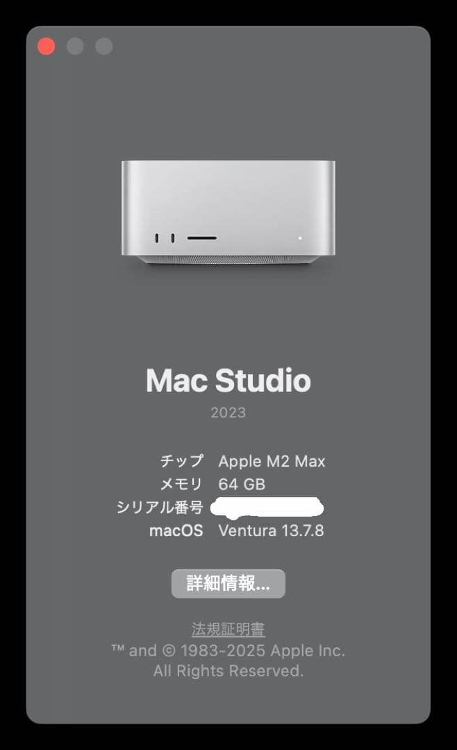 Macデスクトップ Apple Mac Studio M2 Max 64GB 1TB SSD
