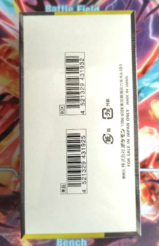 【シュリンク付き】MEGA ドリーム ex 新品未開封