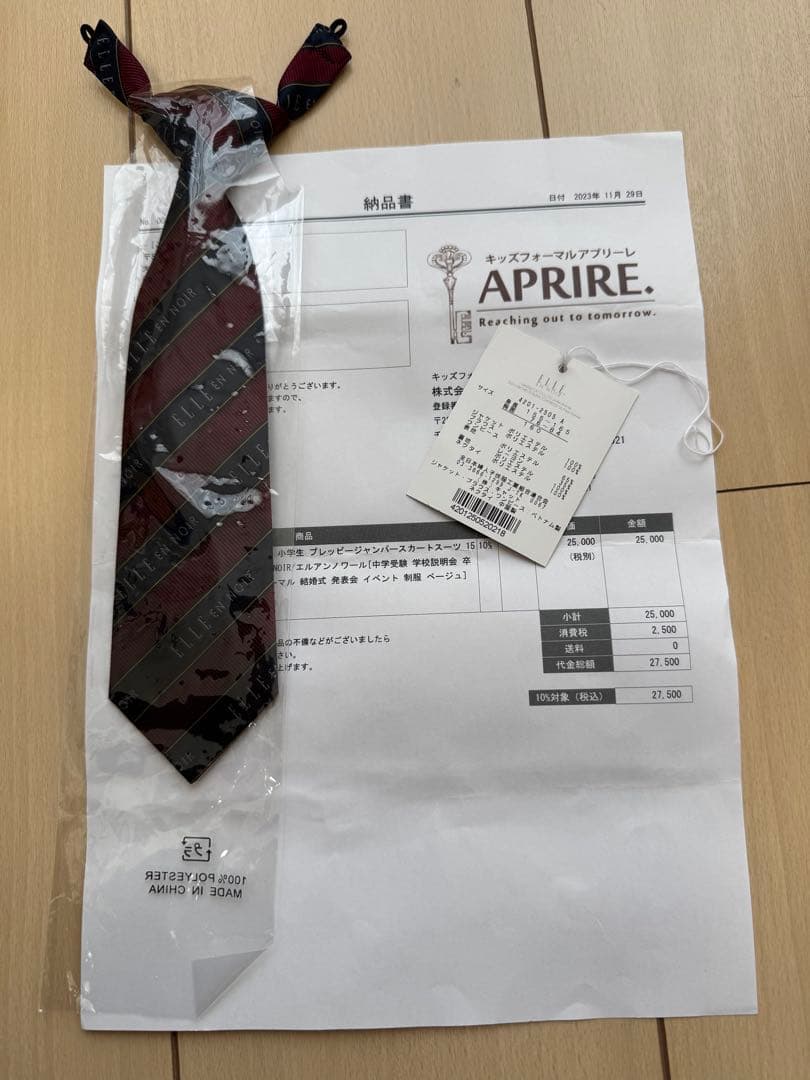 ELLE EN NOIRエルアンノワール 160cmフォーマルスーツ卒業式女の子