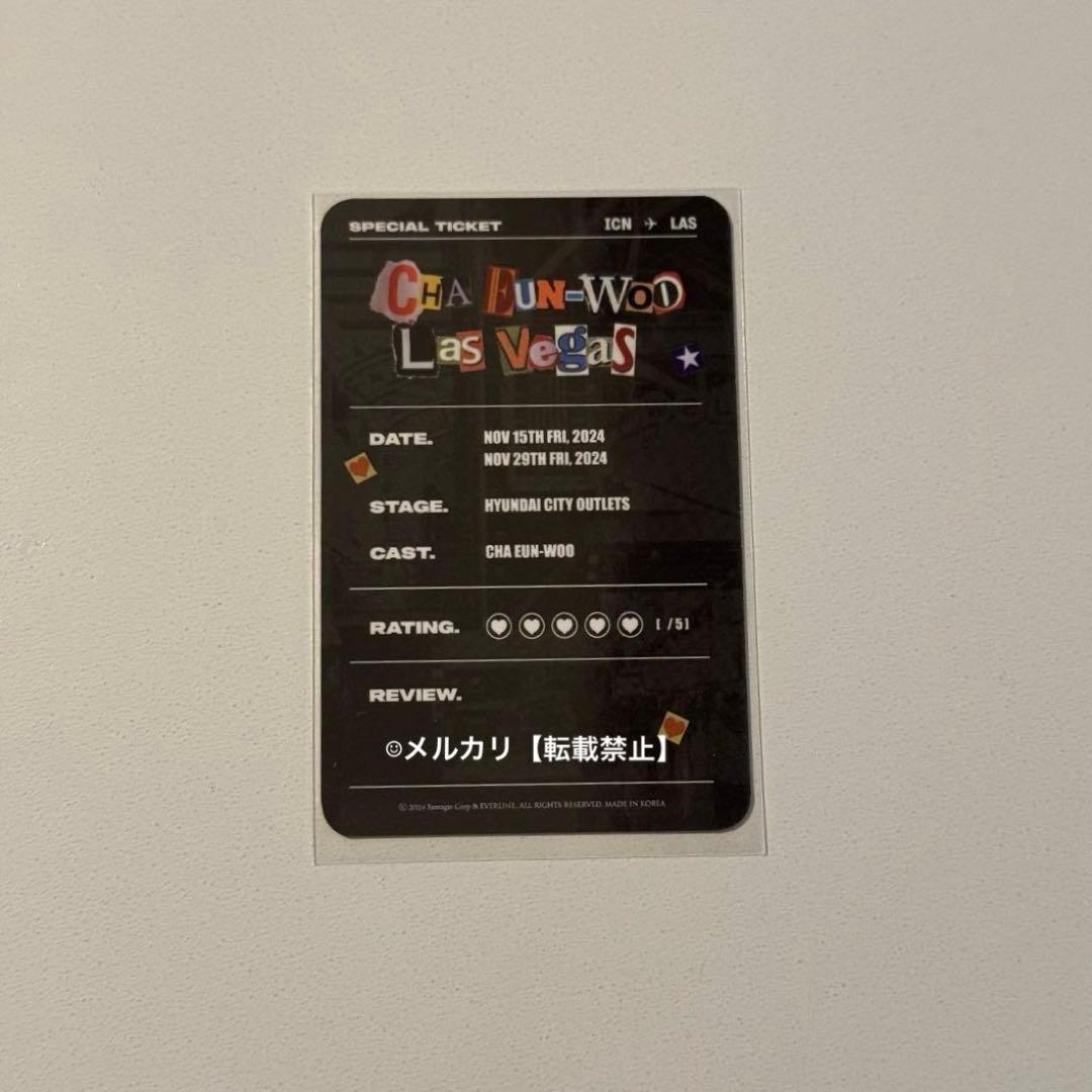 ASTRO チャウヌ Las Vegas 写真展 韓国 入場トレカ