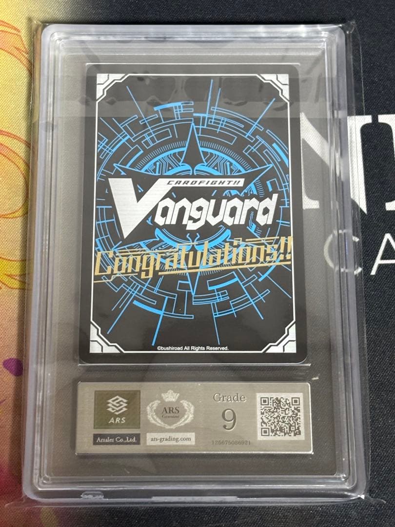 【世界に1枚】ヴァンガードZERO クロノジェット・ドラゴン・G 優勝　プロモ