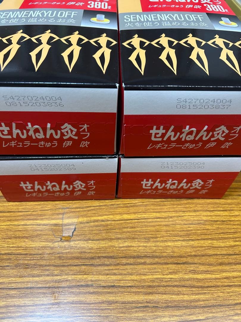 せんねん灸オフ 伊吹 4箱レギュラーきゅう