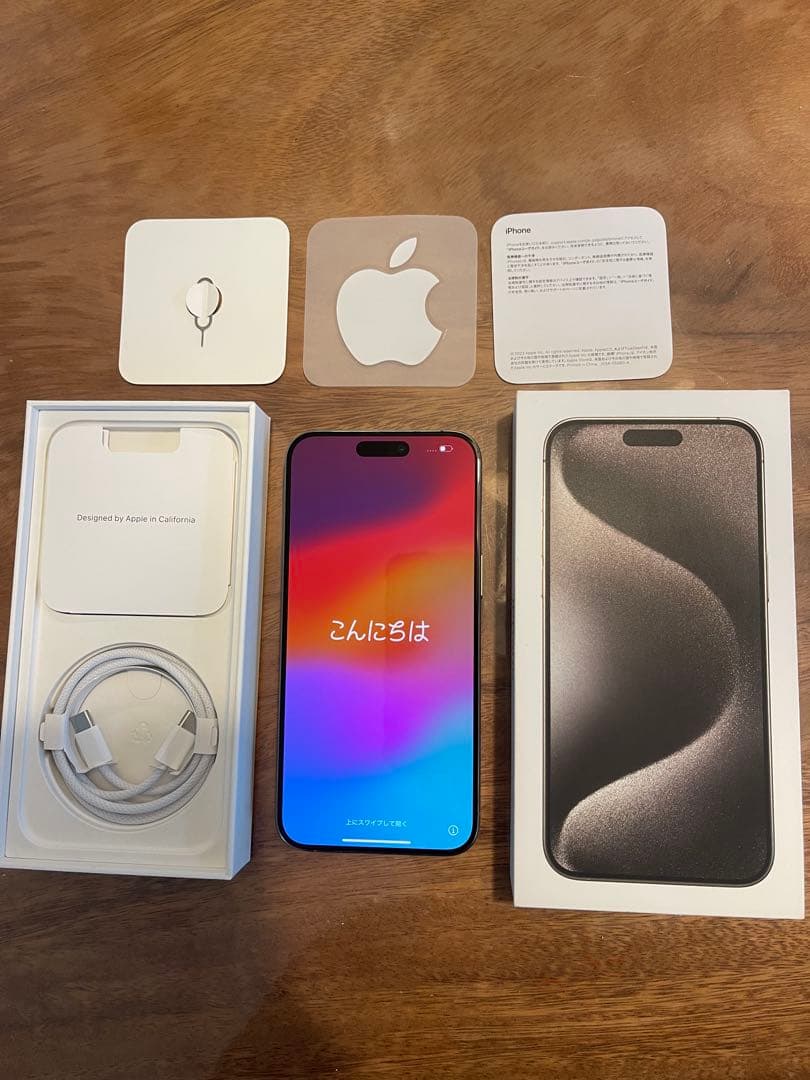 iPhone 15 Pro Max 512GB ナチュラルチタニウム