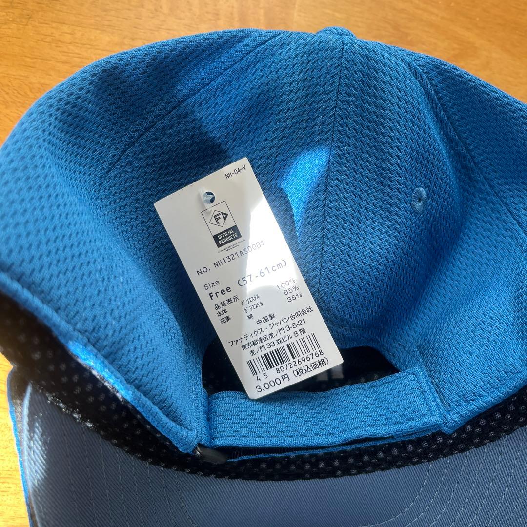 日本ハム　郡司裕也選手　直筆サイン入り　キャップ　帽子