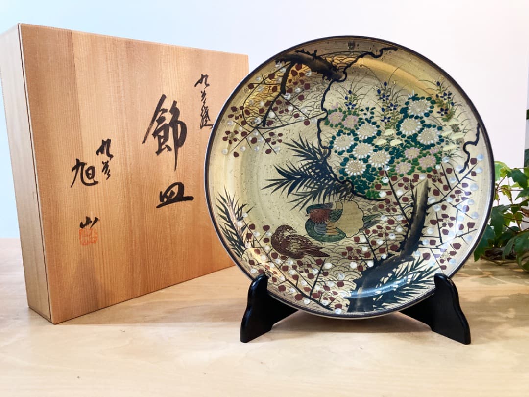 つばさ　飾皿　旭山　九谷焼　金色